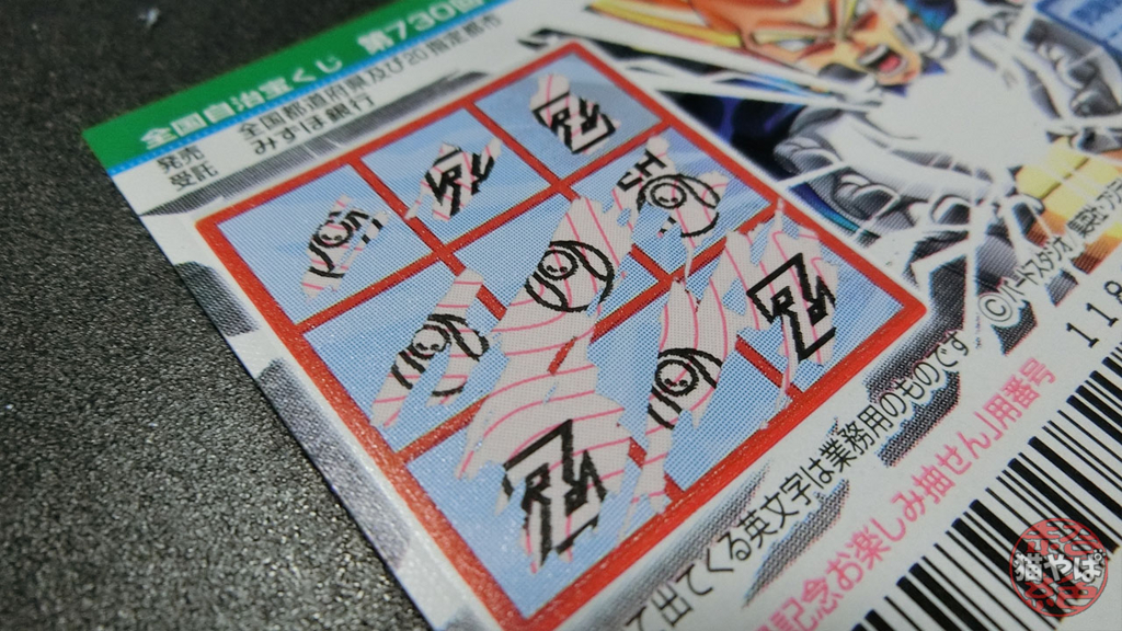 f:id:necoyapa:20171123195422j:plain