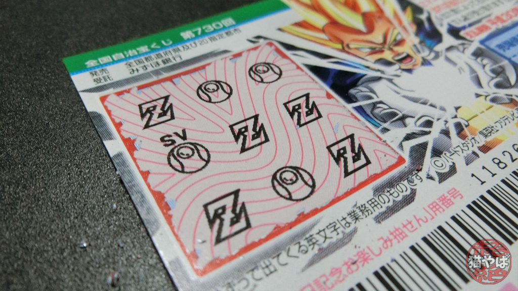 f:id:necoyapa:20171123203528j:plain