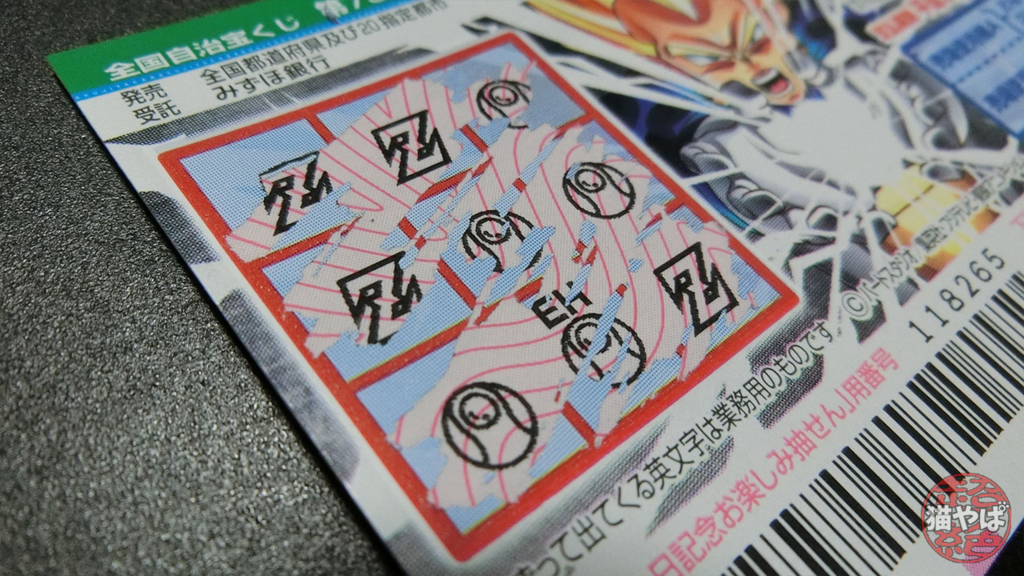 f:id:necoyapa:20171123203712j:plain