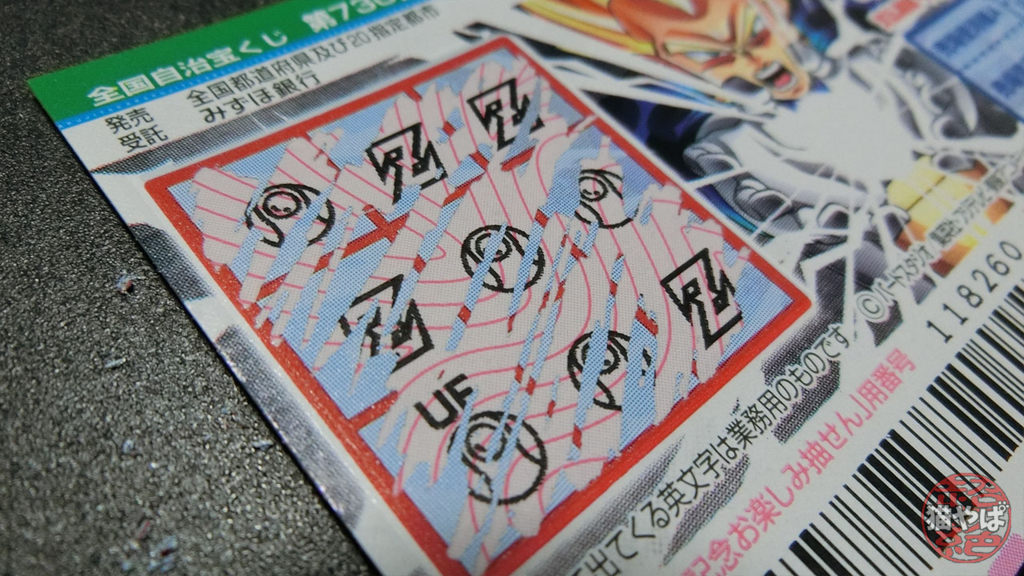 f:id:necoyapa:20171123203828j:plain