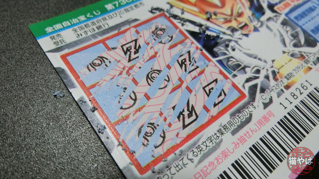 f:id:necoyapa:20171123203945j:plain