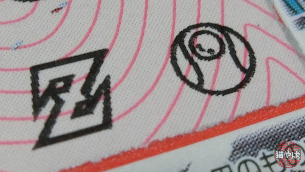 f:id:necoyapa:20171123204702p:plain