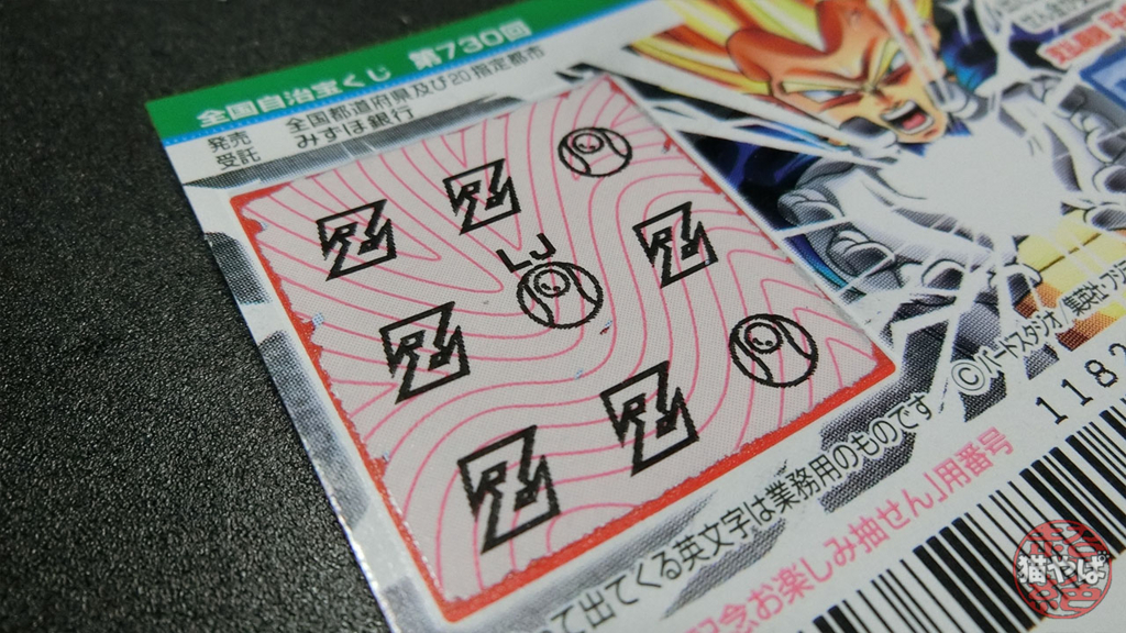 f:id:necoyapa:20171123213833j:plain