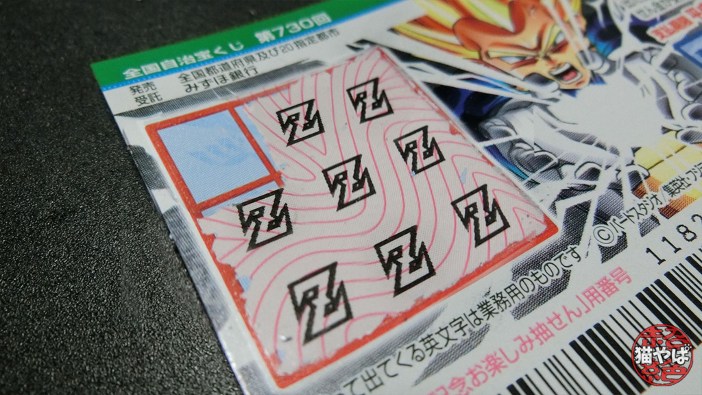 f:id:necoyapa:20171123215232j:plain