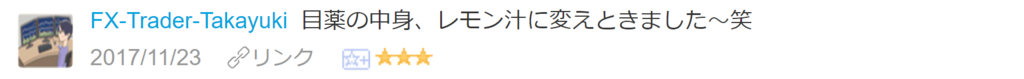 f:id:necoyapa:20171123220946p:plain
