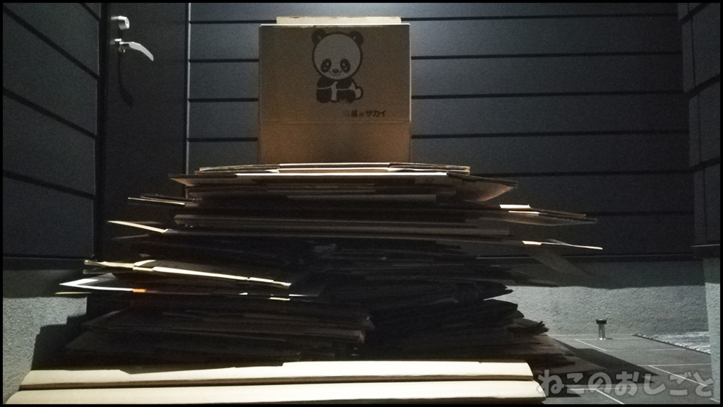 f:id:necozuki299:20180503200607j:plain f:id:necozuki299:20180503200607j:plain