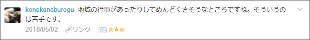 f:id:necozuki299:20180503201343p:plain f:id:necozuki299:20180503201343p:plain