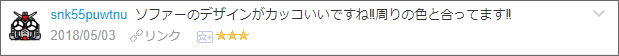 f:id:necozuki299:20180503201359p:plain f:id:necozuki299:20180503201359p:plain