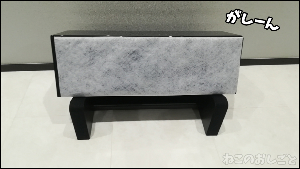 f:id:necozuki299:20180505000018j:plain