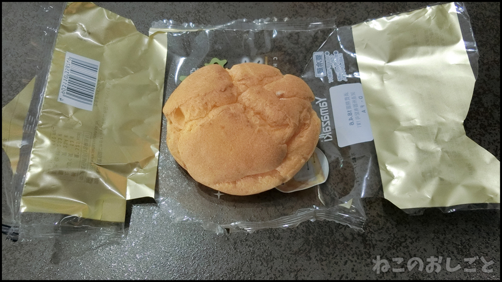 f:id:necozuki299:20180509162507j:plain f:id:necozuki299:20180509162507j:plain