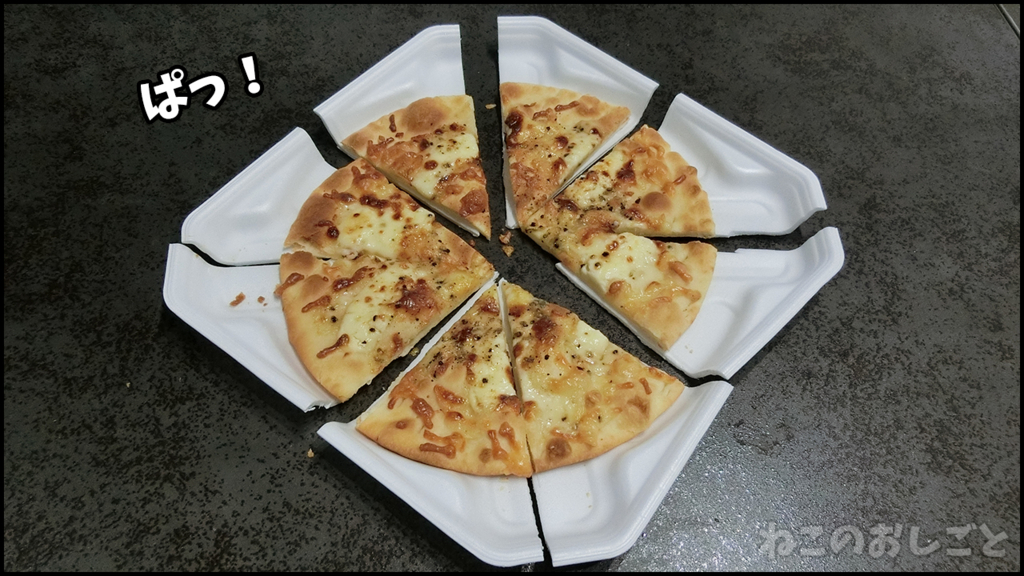 f:id:necozuki299:20180509163556j:plain f:id:necozuki299:20180509163556j:plain