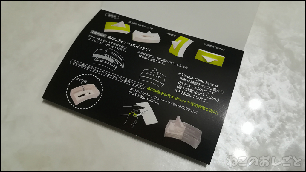 f:id:necozuki299:20180520194705j:plain