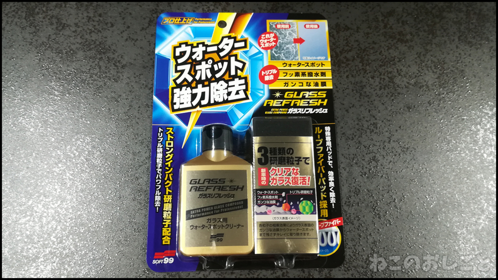 f:id:necozuki299:20180523031248j:plain f:id:necozuki299:20180523031248j:plain