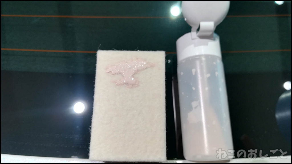 f:id:necozuki299:20180524225101j:plain