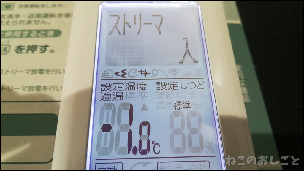 f:id:necozuki299:20180529152706j:plain f:id:necozuki299:20180529152706j:plain