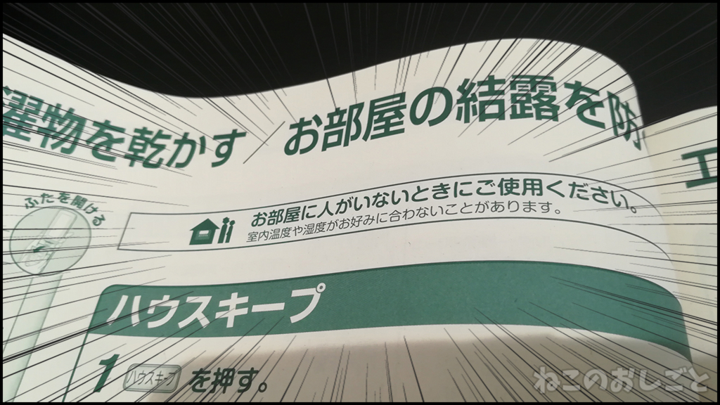 f:id:necozuki299:20180529155333j:plain f:id:necozuki299:20180529155333j:plain