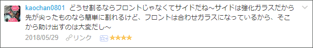 f:id:necozuki299:20180529162427p:plain f:id:necozuki299:20180529162427p:plain