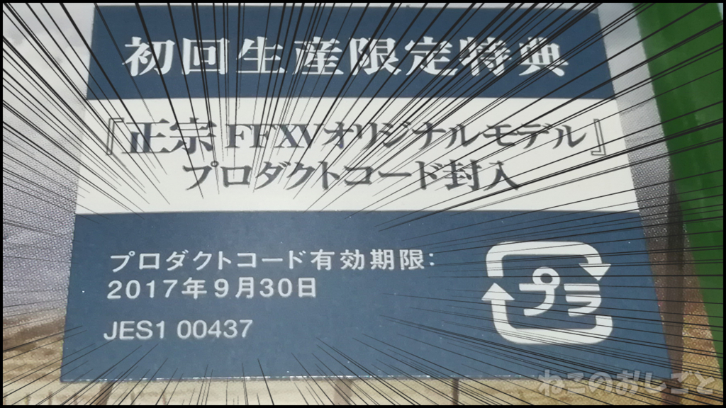 f:id:necozuki299:20180617211504j:plain f:id:necozuki299:20180617211504j:plain