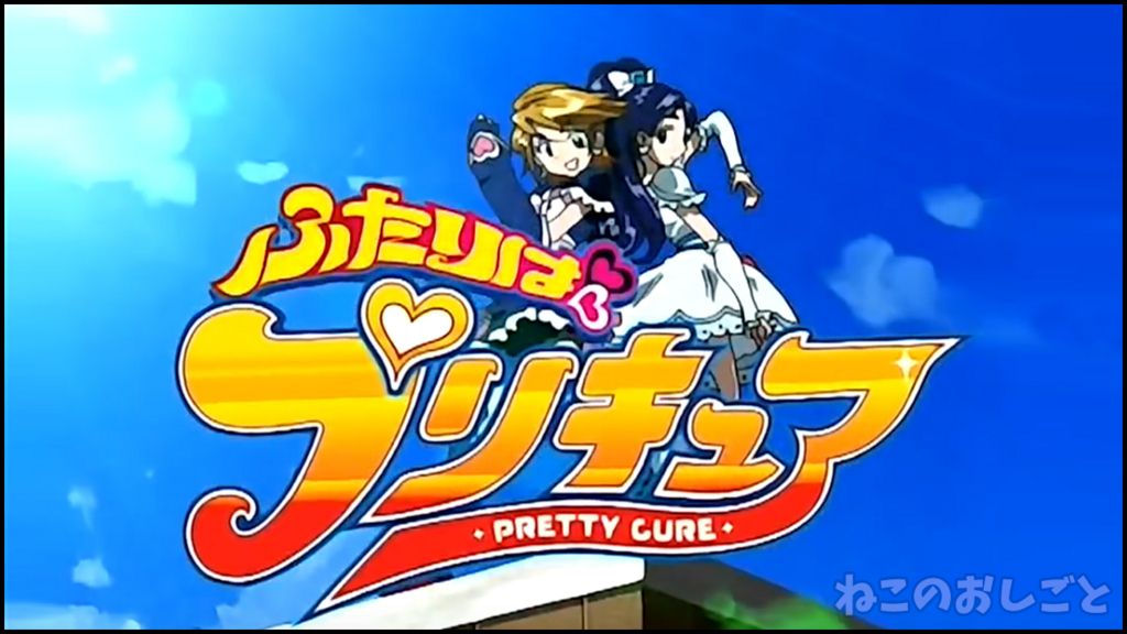 f:id:necozuki299:20180617214546j:plain f:id:necozuki299:20180617214546j:plain