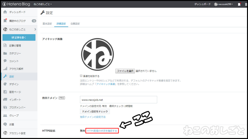 f:id:necozuki299:20180617215757j:plain f:id:necozuki299:20180617215757j:plain