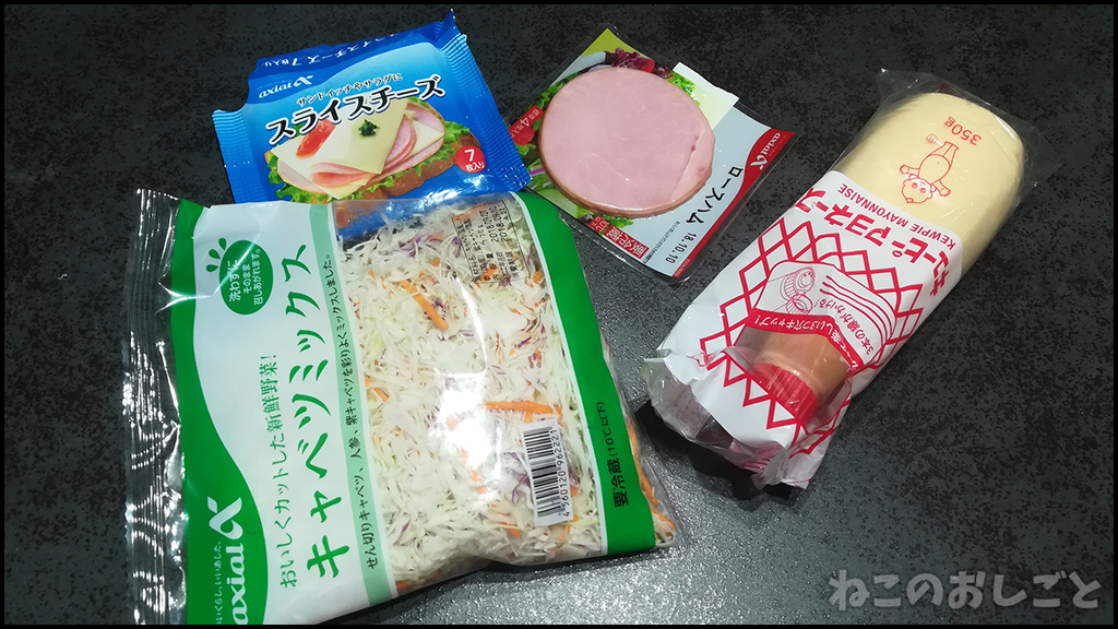 f:id:necozuki299:20180909184310j:plain f:id:necozuki299:20180909184310j:plain