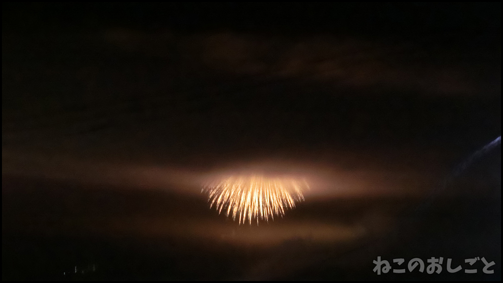 f:id:necozuki299:20180909230152j:plain f:id:necozuki299:20180909230152j:plain