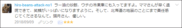 f:id:necozuki299:20180909232744p:plain f:id:necozuki299:20180909232744p:plain
