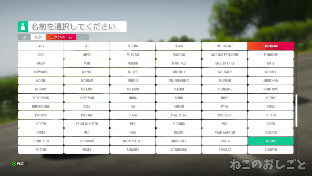 f:id:necozuki299:20181002152602j:plain