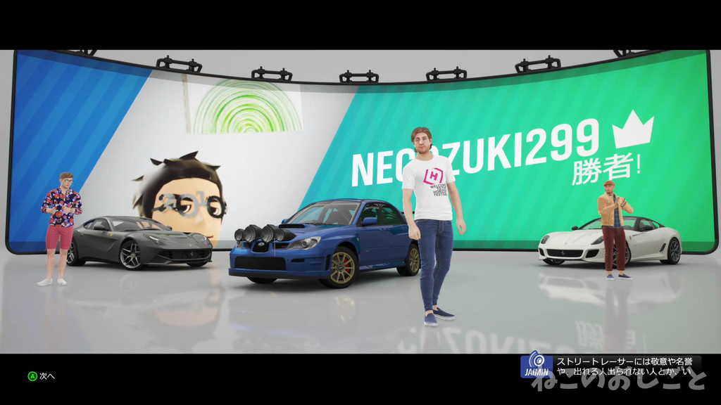 f:id:necozuki299:20181002153001j:plain