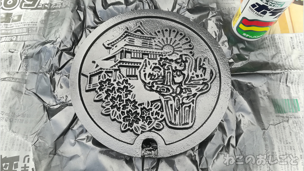 f:id:necozuki299:20181002205159j:plain