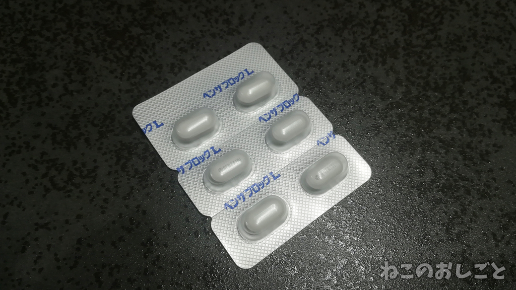 f:id:necozuki299:20181003113848j:plain f:id:necozuki299:20181003113848j:plain