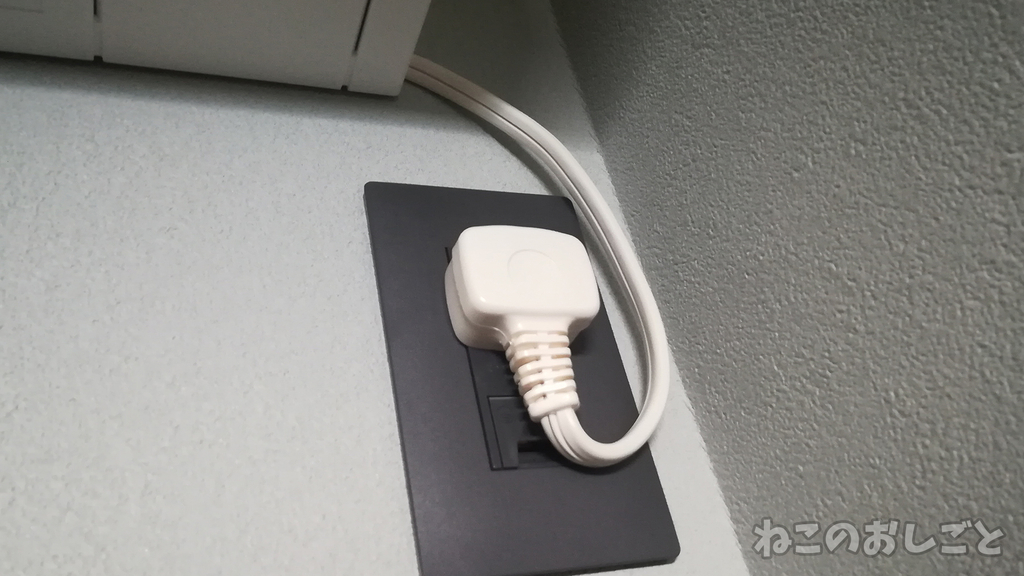 f:id:necozuki299:20181003152425j:plain