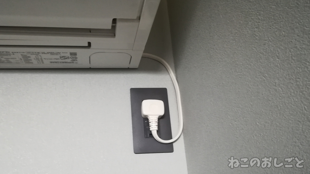 f:id:necozuki299:20181003152630j:plain