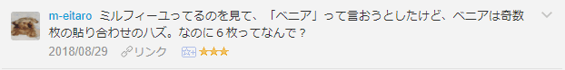 f:id:necozuki299:20181003214922p:plain