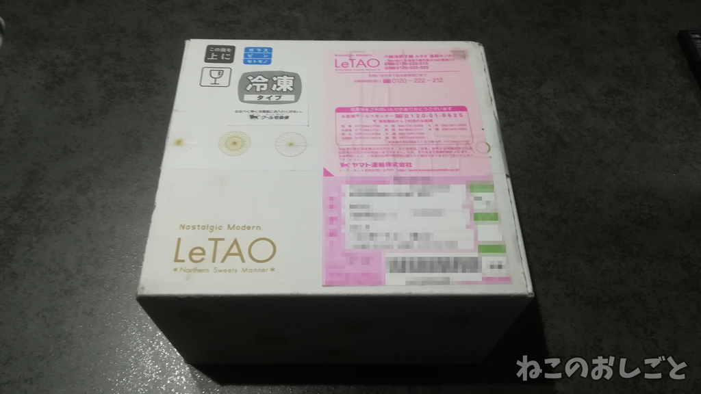 f:id:necozuki299:20181008190534j:plain