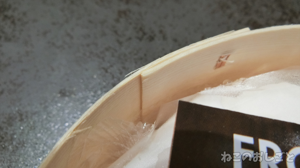 f:id:necozuki299:20181008212723j:plain