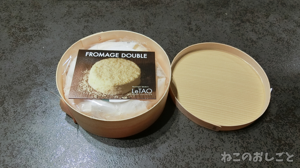 f:id:necozuki299:20181008213651j:plain