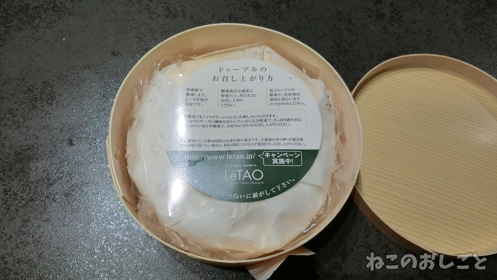 f:id:necozuki299:20181008213928j:plain