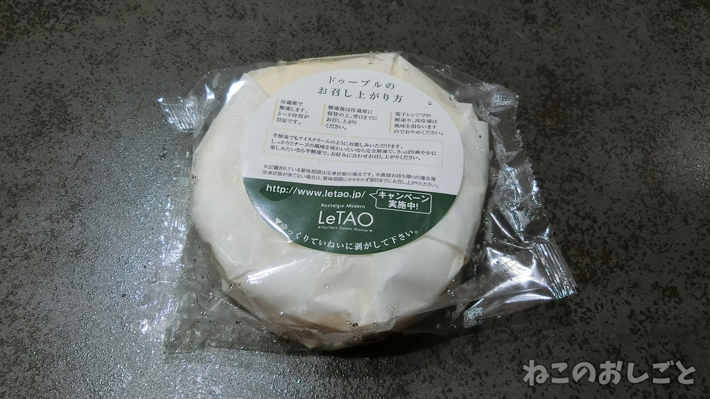 f:id:necozuki299:20181008214644j:plain