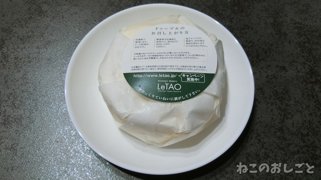 f:id:necozuki299:20181008214920j:plain