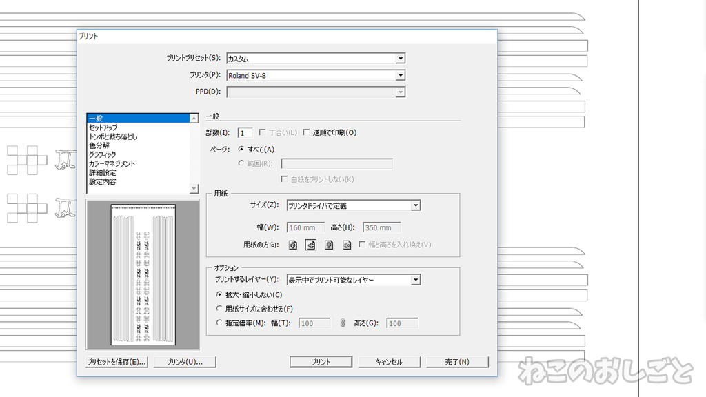 f:id:necozuki299:20181109170836j:plain