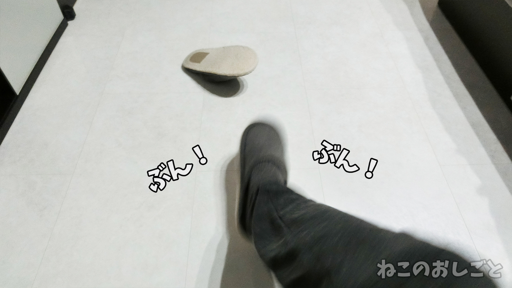 f:id:necozuki299:20181111182210j:plain