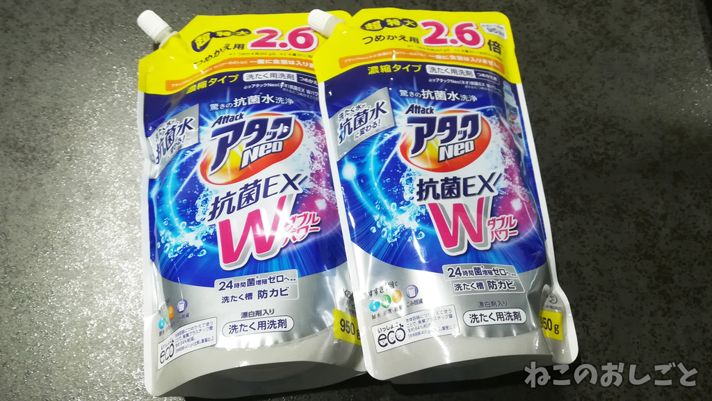 f:id:necozuki299:20181113155724j:plain