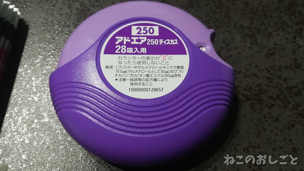 f:id:necozuki299:20181113165649j:plain