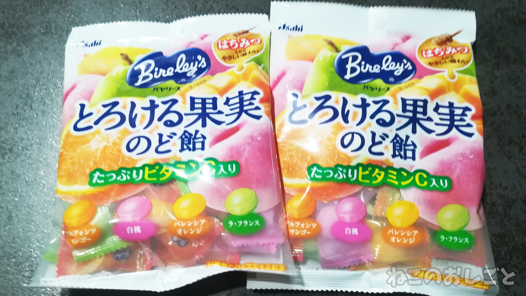 f:id:necozuki299:20181113165929j:plain