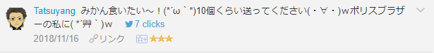 f:id:necozuki299:20181117162059p:plain