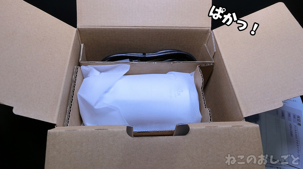 f:id:necozuki299:20181117194021j:plain