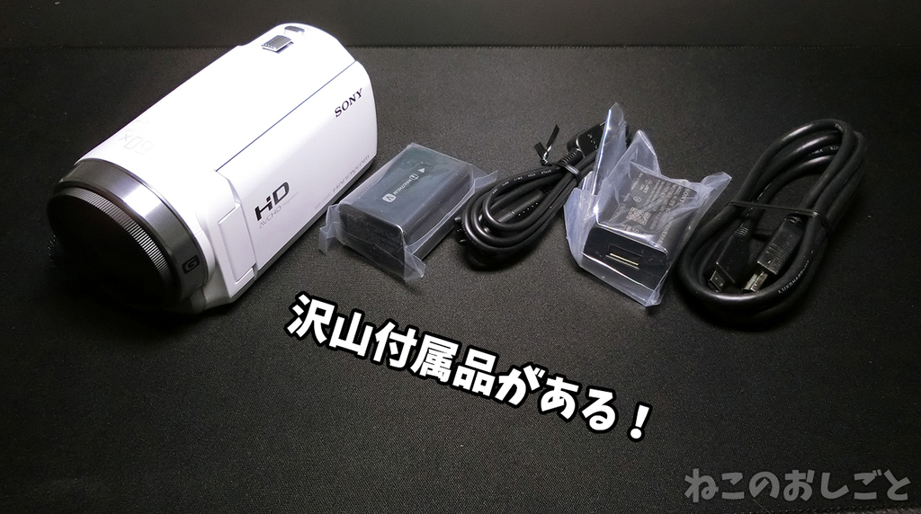 f:id:necozuki299:20181117194140j:plain