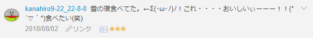 f:id:necozuki299:20181117232843p:plain