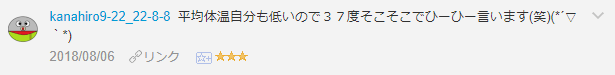 f:id:necozuki299:20181118013511p:plain